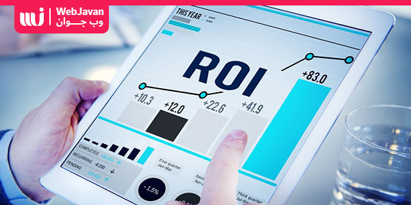 نرخ بازگشت سرمایه ( ROI ) چیست و شاخص ROI چگونه محاسبه می‌شود؟