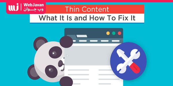محتوای باریک یا Thin Content چیست و چگونه باید تجزیه و تحلیل کرد ؟ | وب جوان
