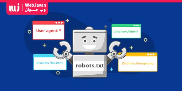 فایل robots.txt چیست و چه کاربردی در سئو و ایندکس شدن سایت دارد؟