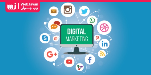 کمپین دیجیتال مارکتینگ یا کمپین بازاریابی دیجیتال چیست | وب جوان