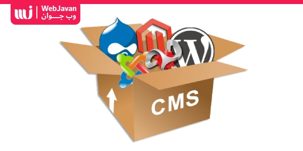 سیستم مدیریت محتوا یا CMS چیست