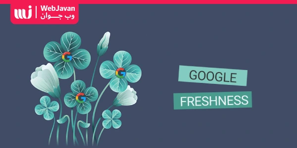 برنامه ریزی و زمان بندی تولید محتوا در Google Freshness Algorithm
