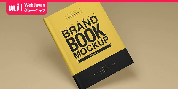 آخرین مرحله از تولید فنی دفترچه برند (Brand Book)، استفاده از تصاویر گویا و واضح است